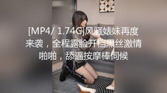 【新片速遞】叔叔花大价钱引诱发育的还不错的大奶子亲侄女 BB有点紧不好进去[737M/MP4/33:04]