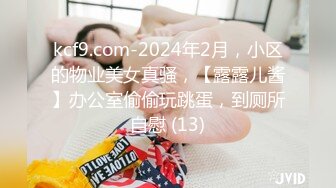 清純女同事上班玩跳蛋  居然被同事發現後狠狠的插入內射‼️