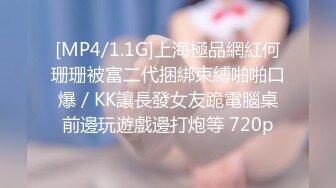 [MP4]STP29583 酥酥好痒！极品尤物小姐姐！脱下内裤无毛嫩穴，跳蛋假屌一起塞入，娇喘呻吟极度诱惑 VIP0600