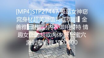 【自整理】Xhamster博主——MissPanthera 极品少妇的制服诱惑 开档丝袜 连体皮裤  高清视频合集【68V】 (33)