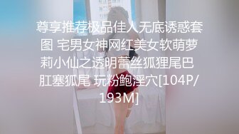 [MP4/1.04G]2023-11-17【瘦猴子探花】良家新人酒店前台，肉感身材，吃饱喝足开操