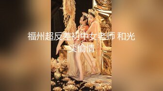 极品绿茶主播【一亿】人美声甜 最新VIP福利视频 (11)