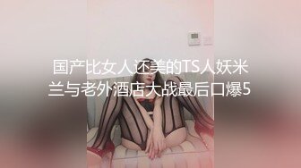 黑丝吊钟奶轻熟女少妇一颦一笑骚气横生掰穴揉搓蝴蝶逼