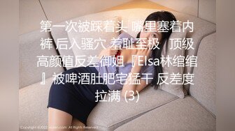 [MP4]STP24771 长发女神妹子，说话嗲嗲的特写可爱性格好白虎鲍鱼美，湿漉漉的模特身材诱人的很 VIP2209