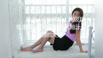 性感女神初下海！顶级美臀极品尤物！吊带黑丝美腿，无毛超嫩粉穴