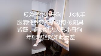 (ง •̀_•́)ง加油来自MOUSELING闲暇时光的推荐值得推荐的唐伯虎糖心传媒里一个极品白虎嫩妹，可可爱爱，娇小玲珑小穴真是极品【9v】 (5)