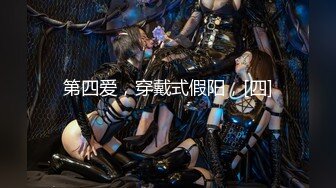 清纯白嫩小仙女小姐姐『萌之乖乖』合租男女 爱的初体验，退下女神瑜伽裤暴力后入翘臀，美腿尤物抱在怀里爆操！