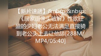 两个洋小哥家中喊个小妹玩3p