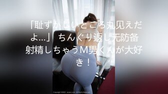 麻豆传媒 MDSR-0001 《妖女榨汁》秦老师的秘密