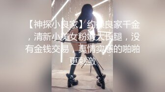 [MP4]STP32210 蜜桃影像传媒 PMTC035 同城约啪竟操到亲妹妹 李薇薇 VIP0600