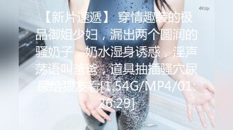 【爆乳女神❤️原声视频】秀人网巨乳网红『朱可儿』最新口罩定制版 模拟做爱 高潮颤抖 全程骚话 特写私处 高清720P原版