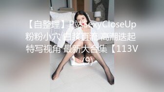 STP14494 两个超嫩的小姐姐 那个平乳小姐姐非常嫩非常漂亮 给这个猥琐的胖子干了好可惜呀 旁边还有个拍照的作旁白