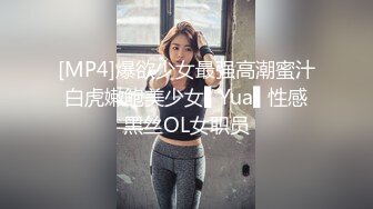 【PANS精品】，气质模特女神，【金熙】，极品御姐黑丝，媚眼如丝，红樱桃呼之欲出