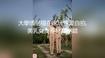 6-7流出酒店绿叶偷拍 扣一逼就受不了的长筒性感黑丝学妹和男友激情后续草到一半要喝水