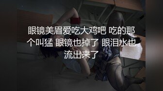 星空传媒XKVP056用大鸡巴安慰性感女同事