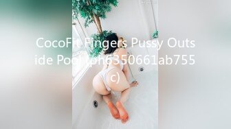 CocoFit Fingers Pussy Outside Pool (ph6350661ab755c)