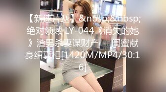 @daddysanon极品亚裔美女主播OnlyFans高清原档合集【596V】 (89)