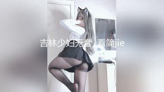 [MP4]STP27068 网红女神 最新极品嫩鲍超人气网红女神▌柚子猫▌发情美少女格温 欲求不满施展嫩穴技巧 性感淫纹榨汁颜射 VIP0600