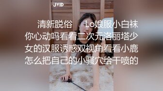 精东影业JDKY002寂寞小姑的课後辅导