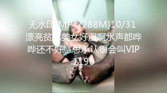 [MP4]【重磅推荐】知名Twitter户外露出网红FSS冯珊珊装成乖巧的小母狗被小哥哥在大学城里牵着走