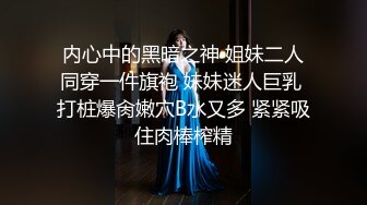 ⚫️⚫️淫妻控必备！推特绿帽癖大奶露出骚妻【adulteress】私拍，景区大胆露出诚邀单男3P内射刷锅狠人