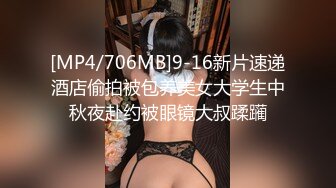 [MP4/ 167M] 劲爆完美身材逆天身材小姐姐，美乳翘臀半脱牛仔裤诱惑拉满，青春的肉体紧实饱满多种姿势爆操！