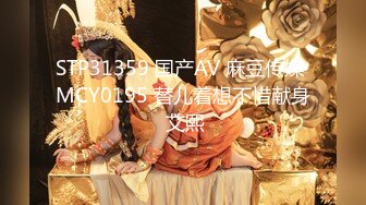 【瘦子探花梦幻馆】泡良大神19岁学生妹，苗条可人，想做爱又害羞，强行推倒啪啪狂插满足