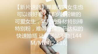 [MP4/ 2.59G]&nbsp;&nbsp;骚老婆活好不粘人，全程露脸开档黑丝一个鸡巴满足不了，胸推交激情上位嘴里塞着鸡巴