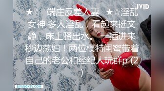 气质漂亮的美女少妇学员和身体强壮教练高级酒店偷情啪啪