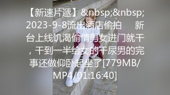 [MP4/ 575M]&nbsp;&nbsp;大辫子御姐美少妇全程露脸跟大哥激情啪啪，温柔的舔弄大鸡巴主动上位无套抽插