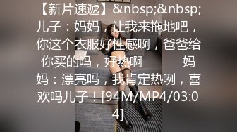 “你快射，我要去接孩子放学了”业主群里搭讪的绝美已婚少妇