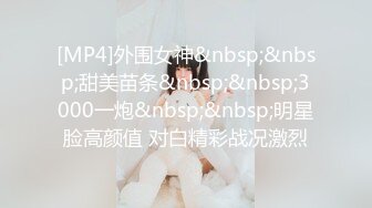 这个面试有点硬MDHG-0008性感可爱首席女神