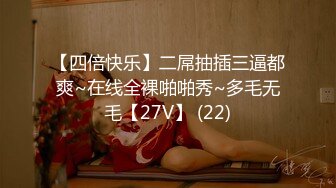 【新片速遞】 熟女妈妈 白白胖胖的妈妈被小伙操的骚叫不停 中间还偷偷把套套摘了来个无套超爽 [125MB/MP4/02:09]