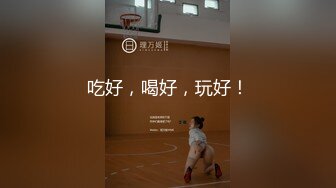 国产AV 蜜桃影像传媒 PMS004 变态医师 EP2 地铁轮奸OL 张欣妍