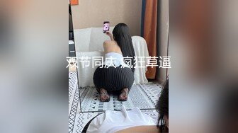 【全網首發】《臀控熟女控☀必備》露臉才是王道！敗火型OnlyFans網紅韻味美婦熟女【nanako】訂閱私拍福利，情趣自慰掰穴各種挑逗～勁爆收藏 (4)