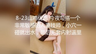 [MP4/ 67M] 周末和美女同事民宿开房 先操嘴再干她的小嫩B 完美露脸