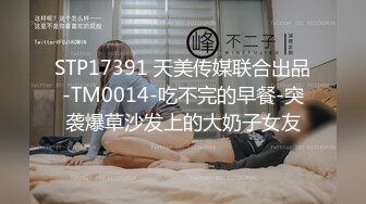 STP19024 麻豆传媒映画正统新作MD0114-羞辱我的傲慢邻居 抓到把柄狠狠玩弄 最强制造