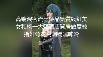 91YCM-19 儿子给老子戴绿帽子▌美凉子▌约炮嫖到貌美后妈