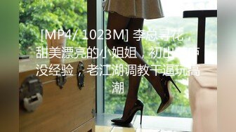 ❤️√ 【凯迪拉克】正规足浴店勾搭6位女技师个个都很好胸大人美~摸奶~打飞机~蹭逼