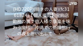 132_(sex)20230629_云朵有点甜呀