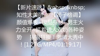 極品美乳清純美女和大J8男友啪啪,翹著PP被像母狗壹樣瘋狂抽送