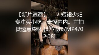 [2DF2] 完美身材极品颜值学妹！露脸各种姿势口交 超级嫩_[MP4/44MB][BT种子]