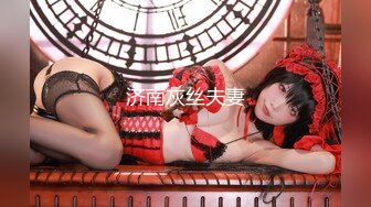 【新片速遞】&nbsp;&nbsp; 学生制服美妞！蜜桃美臀激情操逼，超棒身材极品美腿，扶着椅子后入，抱着屁股骑乘套弄[758MB/MP4/01:14:02]