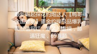 [MP4/ 362M]&nbsp;&nbsp;戴金链子的小两露脸自录草B视频&nbsp;&nbsp;淫荡对白让你浑身充血