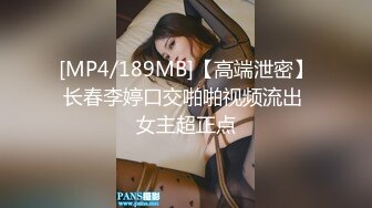 [MP4/ 893M] 巨乳轻熟女 嫌弃我你的逼水我都吃了 啊啊我奶子晃的疼 终于射了 身材丰腴前凸后翘一线天