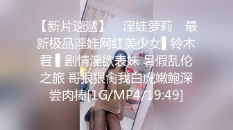 白丝萝莉伪娘 展示佩戴幻肢负数锁全过程 马眼还要插入这么长一根管子看着都疼 最后飞机杯榨精