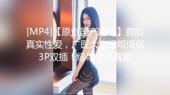 [MP4/6090M]10/31最新 极品马甲线一字马舞蹈练习生小不点超强视觉冲击VIP1196