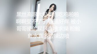 ❤️反差小母狗❤️清纯校花女神被金主爸爸蹂躏爆操，小狗只配被打桩 大鸡巴塞满小母狗的骚逼，各种姿势轮番上阵