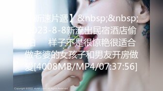 2024年重磅，露出-群P-顶级江南小少妇，【欢欢】。最新付费福利，各种场所露出勾引路人 毫无羞耻心2