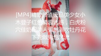 [2DF2] 本次新片是跟兄弟档粉丝合拍的4p实录唷 接被粉丝扛起来顶到火车翻覆 不换套就拔出来继续插下个主播 - [MP4/150MB][BT种子]